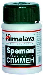 Himalaya Speman to Increase Sperm Count & Male Infertility