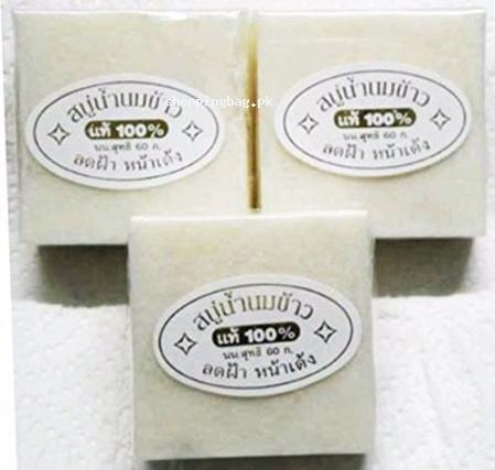 Rice Milk Soap Collagen Skin Lightening 3 Soap