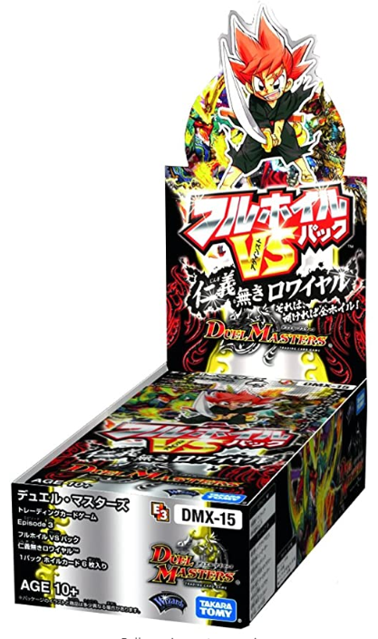 Duel Masters Card DMX-15 TCG Furuhoiru VS Pack humanity and justice