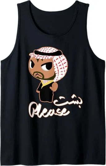 Bisht Please Dark Version Funny Saudi Arabian Arabic Pun Tank Top