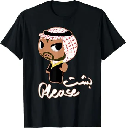Bisht Please Dark Version Funny Saudi Arabian Arabic Pun T-Shirt